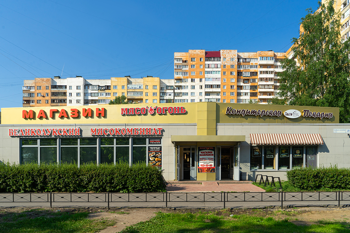 магазин шашлыков на Маршала Захарова